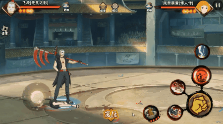 如何在火影忍者手游中进行装备扫荡攻略3