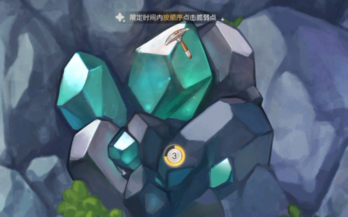 奥比岛怎么分配体力3