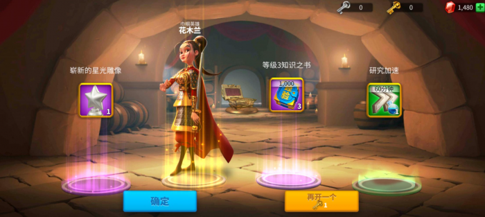 万国觉醒花木兰的天赋怎么加点3