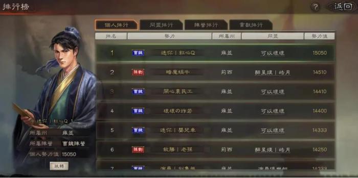 忘仙怎么搞银子2