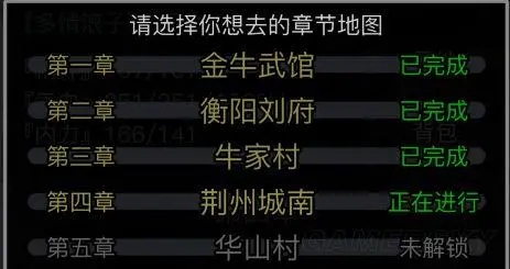 放置江湖基础剑法木桩在哪2