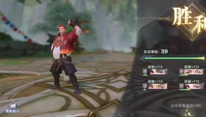 斗罗大陆魂师对决游戏阵容有哪些3