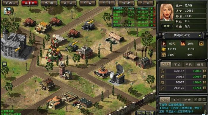 二战风云爆什么兵好3