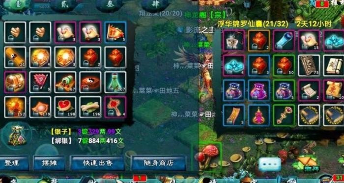 忘仙怎么申请打矿3