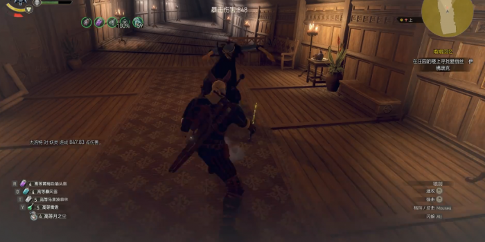 巫师3画中妖灵怎么打1