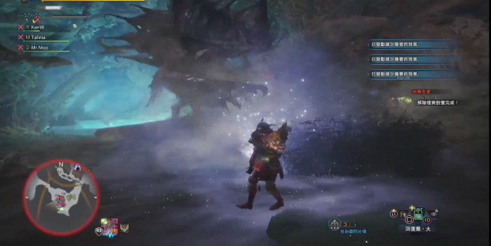 怪物猎人世界解除烟筒怎么获得3