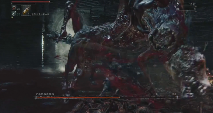 血源诅咒路德维格怎么打1