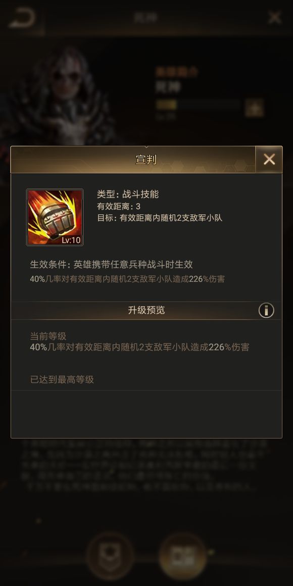 守望黎明农夫小氪怎么玩1