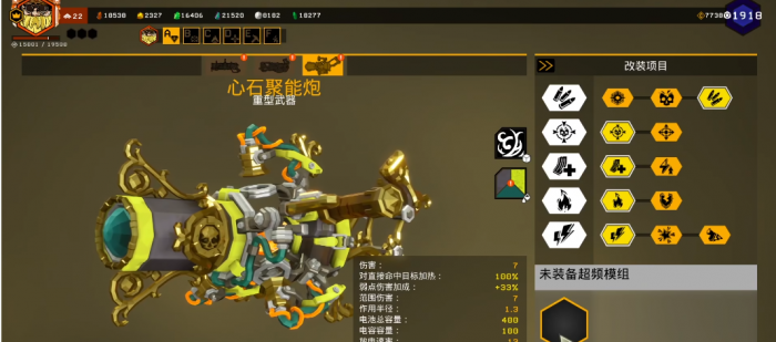 深岩银河切割机模组如何3