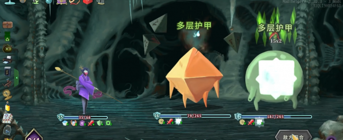 杀戮尖塔甜八怎么打1