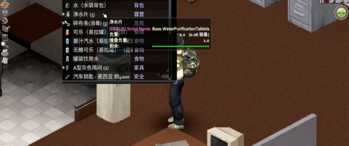 僵尸毁灭工程42版怎么玩1