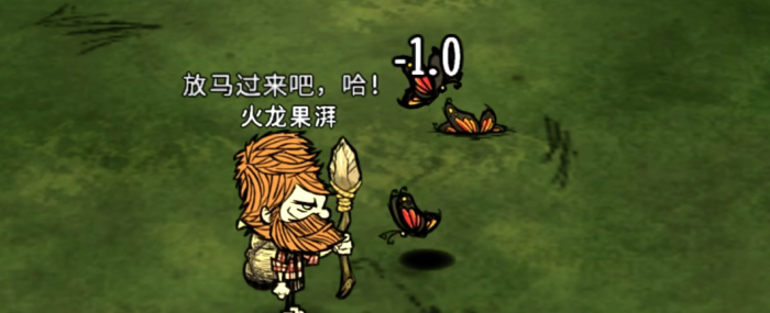 饥荒萌新有什么快捷按键得知道3