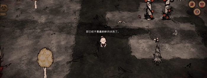 饥荒新版奶奶怎么玩2