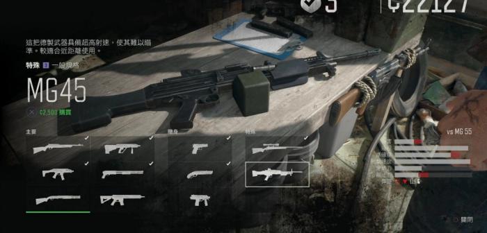 往日不再弹药粉有什么用3