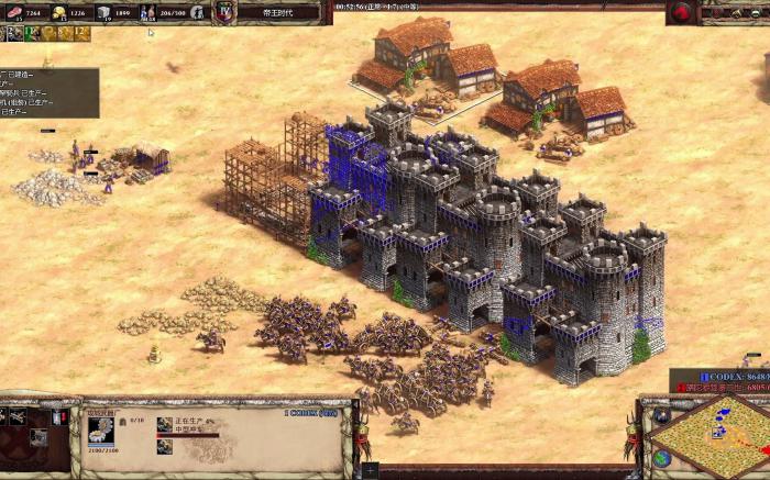 帝国时代2怎么转动建筑物2