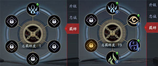 流星蝴蝶剑游戏招式怎么用1