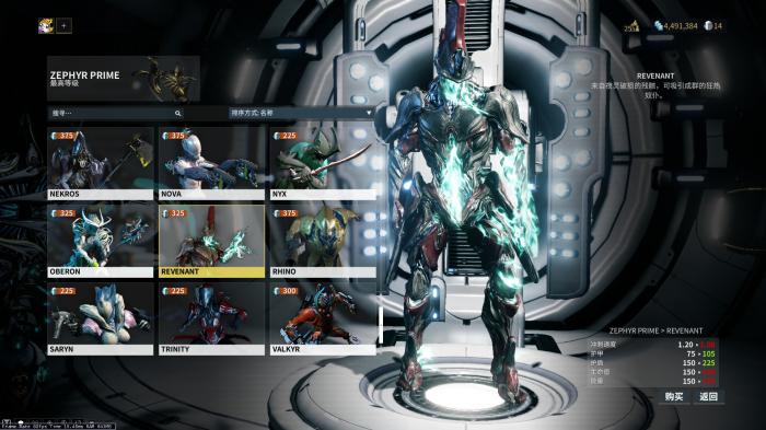 星际战甲新手怎么升级2