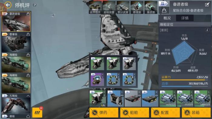 第二银河pve用哪种武器2