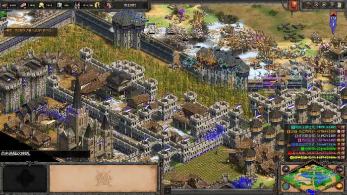 帝国时代2怎么灭国2