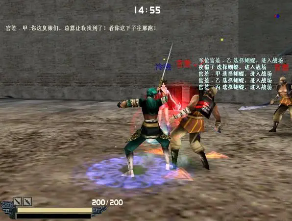 流星蝴蝶剑第一关怎么过关3