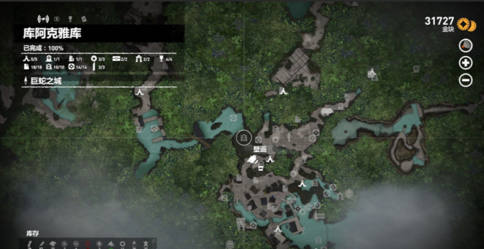 古墓丽影水车那里怎么过1