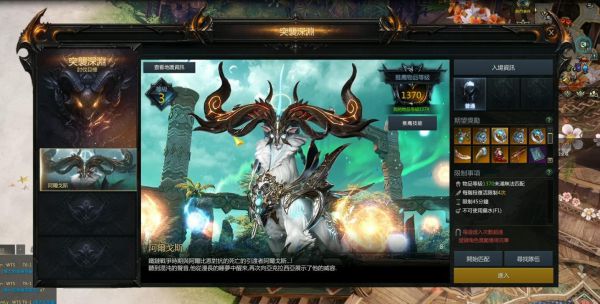 失落的方舟怎么卖东西3