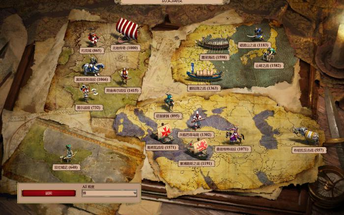 帝国时代2游戏时间怎么调出来3