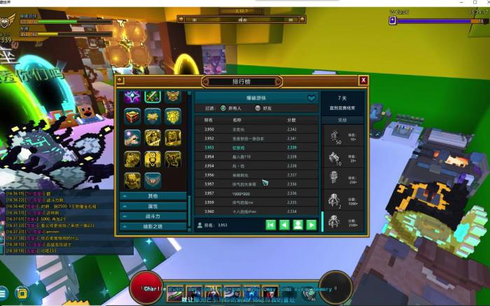 宝藏世界冒险任务怎么做1