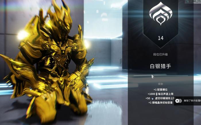 星际战甲打三傻有什么用1