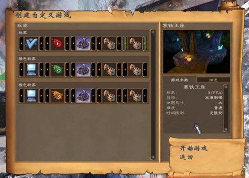 英雄无敌5制宝怎么用1