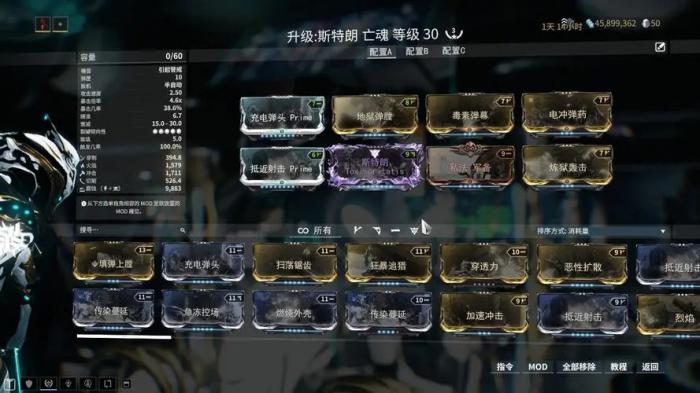 星际战甲逐电部件怎么获得3