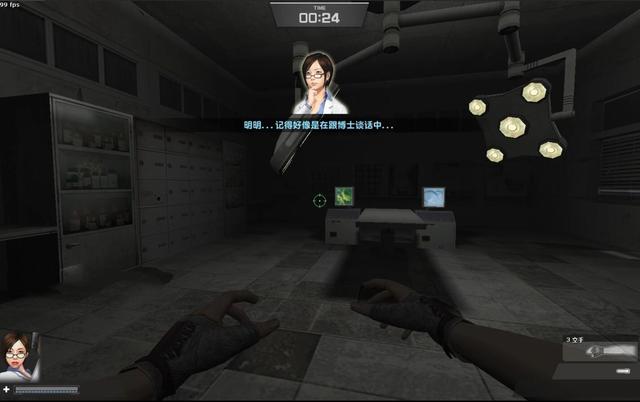 反恐精英绝密档案07任务怎么做4