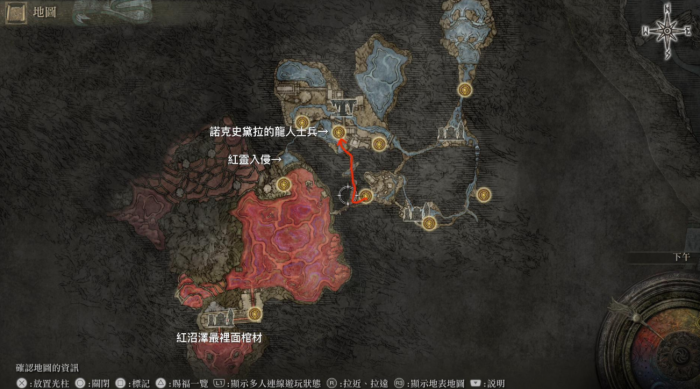 艾尔登法环地图收集攻略3