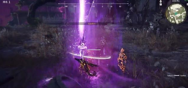 永劫无间天海修行任务是什么3