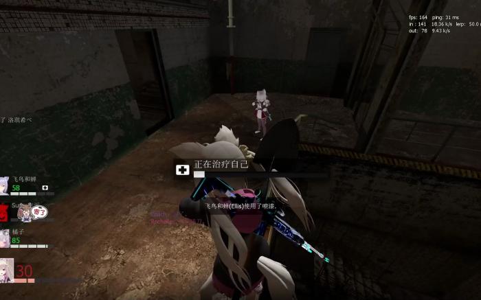 求生之路2第一章第二关怎么走3