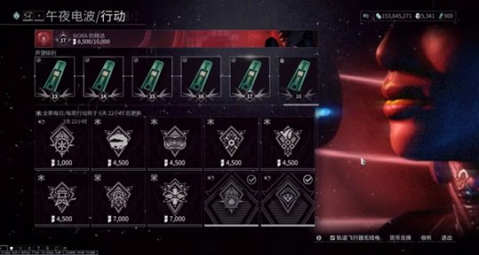 星际战甲能量虹吸怎么样3