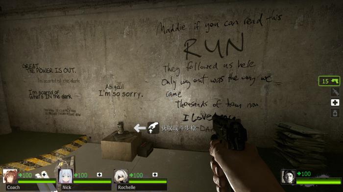 求生之路2单人游戏怎么开秘籍2