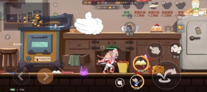 猫和老鼠凯特怎么玩1