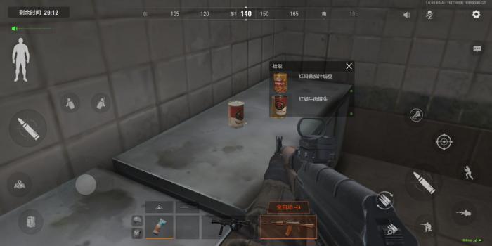 暗区突围怎么快速收集物资1