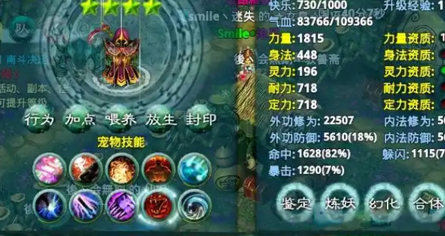 忘仙千载宠物蛋怎么获取3