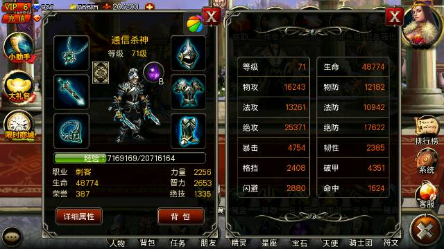 王者之剑宠物商店在哪2