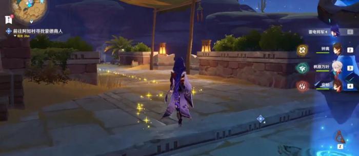 原神如何完成黄金梦乡任务1