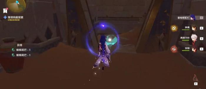 原神如何完成黄金梦乡任务2