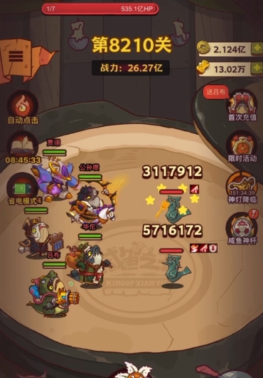 咸鱼之王推图最强阵容如何搭配3