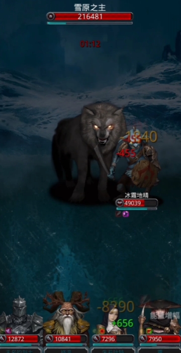 地下城堡2图16怎么通关3