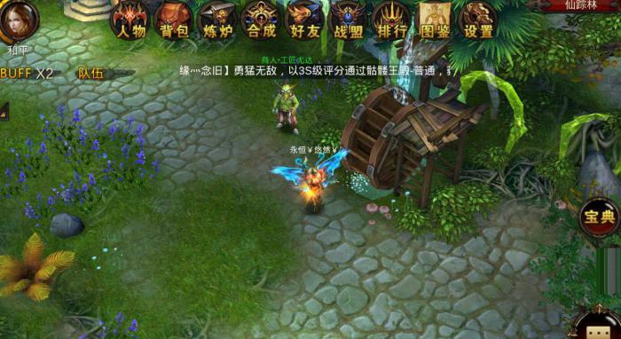 全民奇迹怎么提高反弹2