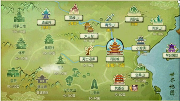 新诛仙手游在哪里结拜2