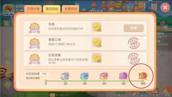 摩尔庄园力量值怎么获得3