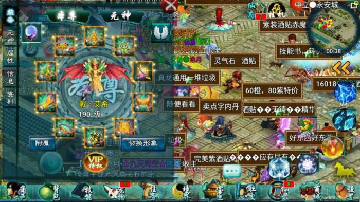 忘仙小龙人怎么洗点2