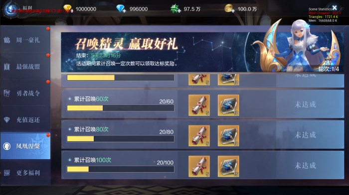 全民奇迹2撒贡之心时装怎么获得2